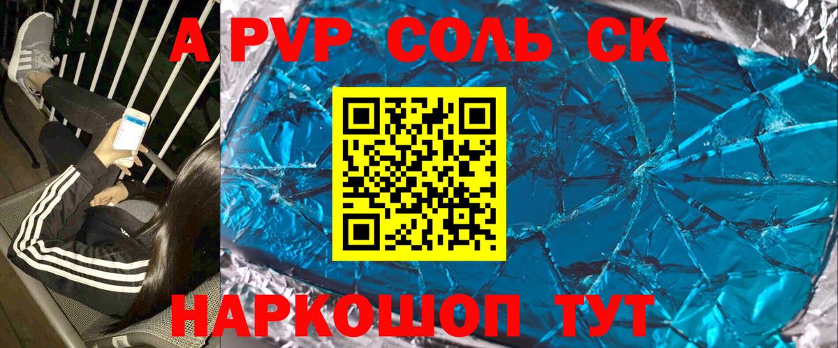 Альфа ПВП СК КРИС Мончегорск