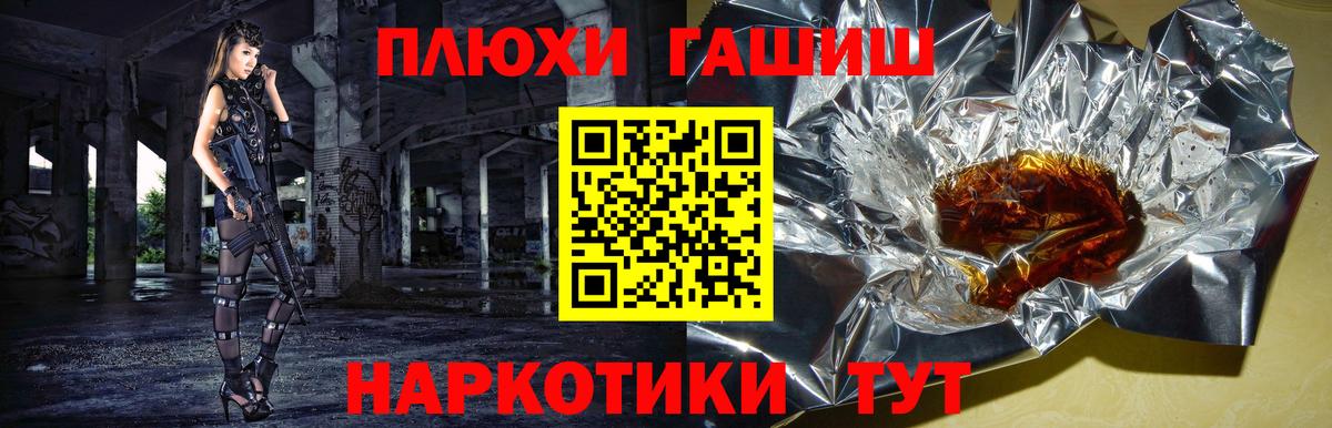 Гашиш VHQ Мончегорск