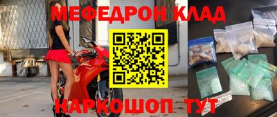 героин Малгобек