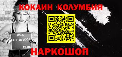 героин Малгобек