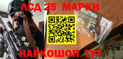 амфетамин Мариинск