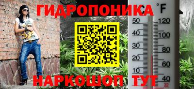 амфетамин Мариинск