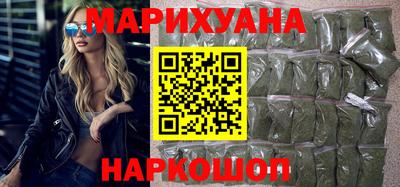 каннабис Малоярославец