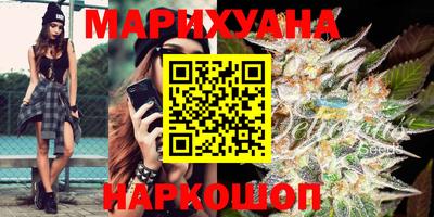 амфетамин Мариинск