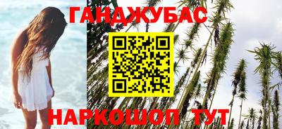 каннабис Малоярославец