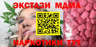 каннабис Малоярославец