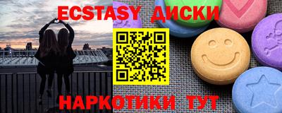 амфетамин Мариинск
