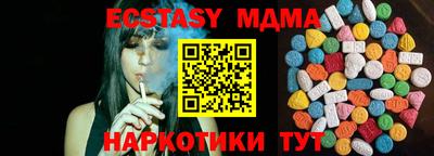 амфетамин Мариинск