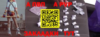 амфетамин Мариинск