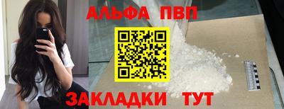 героин Малгобек