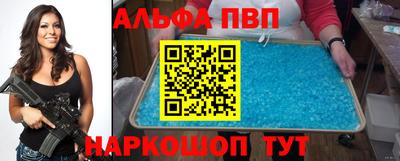 амфетамин Мариинск