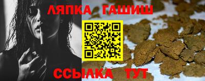 мяу мяу мука Можайск