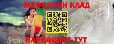 мяу мяу мука Можайск