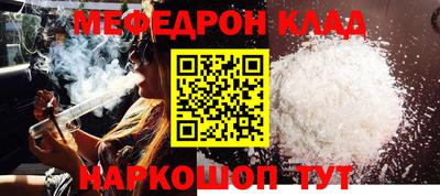 мет Можга