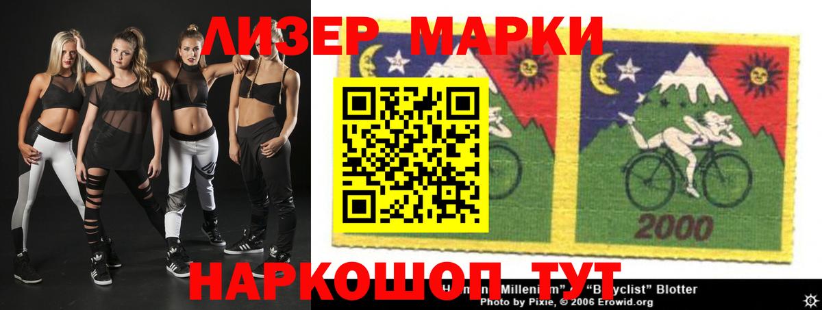 LSD-25 экстази кислота Мончегорск