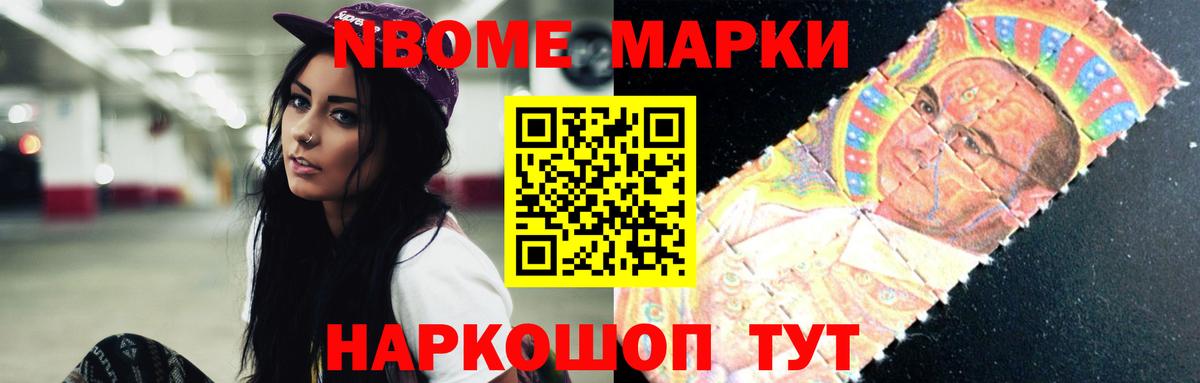 Галлюциногенные грибы Мончегорск