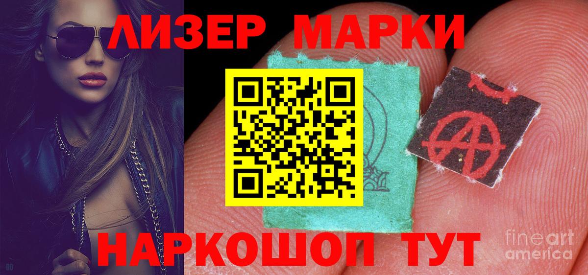 LSD-25 экстази ecstasy  Вход с VPN  Мончегорск  ЛСД экстази ecstasy 