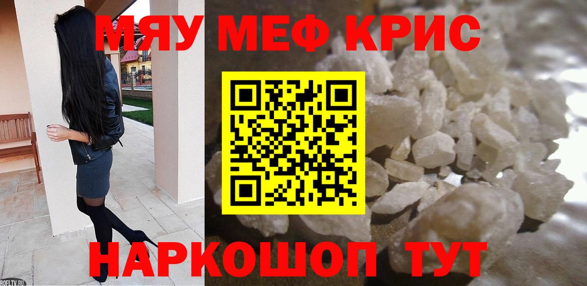 МЕФ  Мончегорск