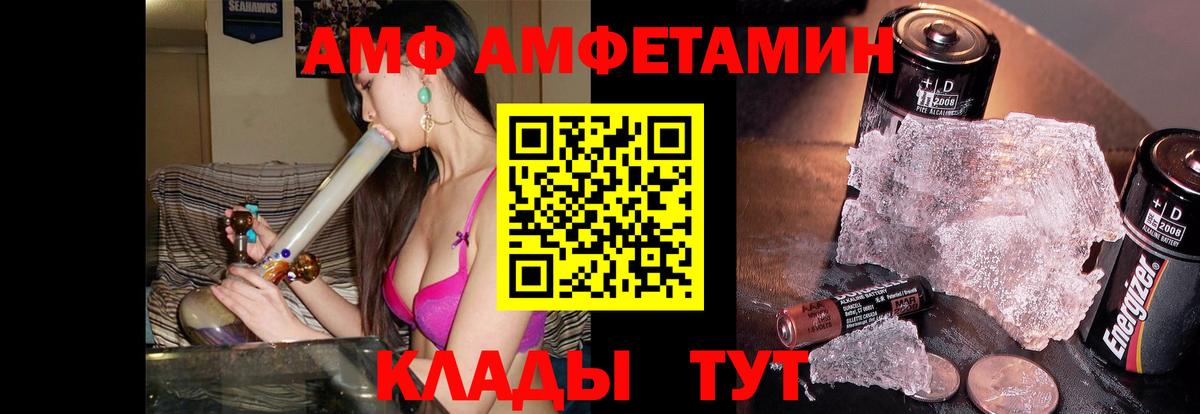 Метамфетамин витя  Вход с VPN  Мончегорск  Метамфетамин витя 