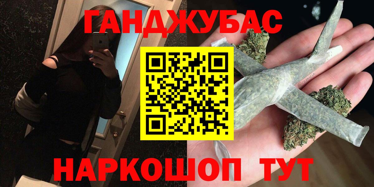 Шишки марихуана Ganja Мончегорск