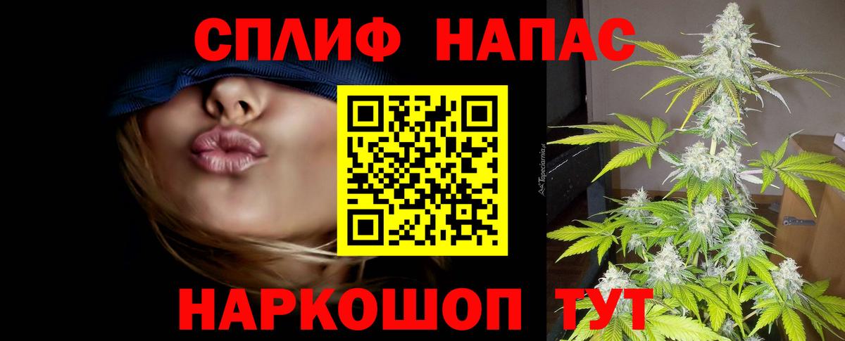 Бошки марихуана план  МАРИХУАНА White Widow  Марихуана тримм  Вход с VPN  Мончегорск 